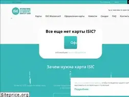 Sites similar to isic.ru