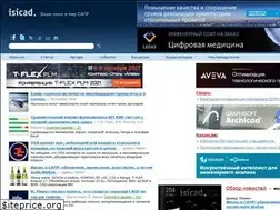 Sites similar to isicad.ru