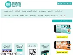 Sites similar to isicegypt.net