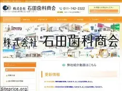 Sites similar to isida-dental.com