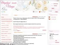 Sites similar to isida-wedding.ru