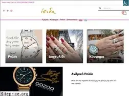 Sites similar to isida.gr