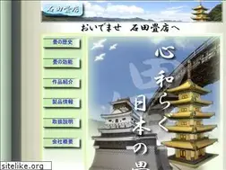 Sites similar to isidatatami.com