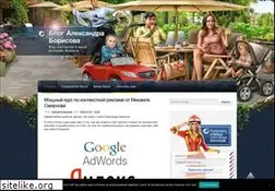 Sites similar to isif-life.ru