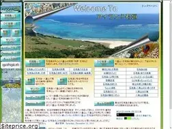Sites similar to isigaki.info