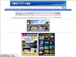 Sites similar to isigakizima.com