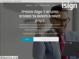 Sites similar to isign.co.il