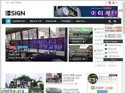 Sites similar to isign.co.kr