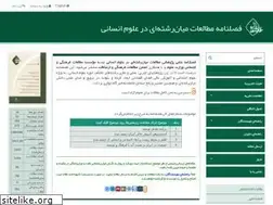 Sites similar to isih.ir