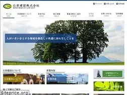 Sites similar to isihara-const.co.jp