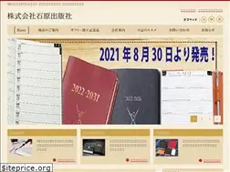 Sites similar to isihara-kk.co.jp