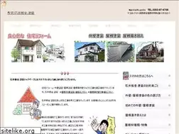 Sites similar to isiibankintosou.com