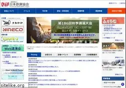 Sites similar to isij.or.jp