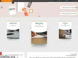 Sites similar to isijournal.net