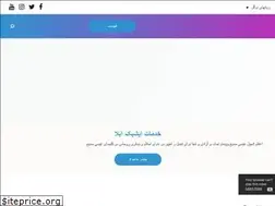 Sites similar to isikablafarsi.com