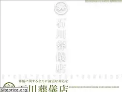 Sites similar to isikawa-sougi.com