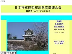 Sites similar to isikawakensiburengoukai.com