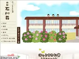 Sites similar to isikawasou.com