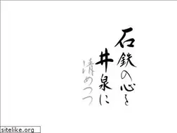 Sites similar to isikuni.co.jp