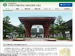 Sites similar to isikyo.or.jp