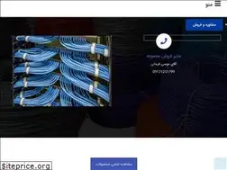 Sites similar to isimkabl.ir