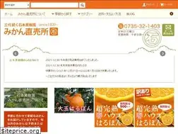 Sites similar to isimotokajuen.com