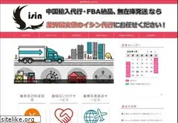 Sites similar to isin-dk.com