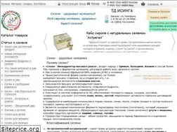 Sites similar to isinga.ru