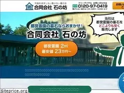 Sites similar to isinobou.com