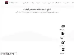 Sites similar to isipaper.org