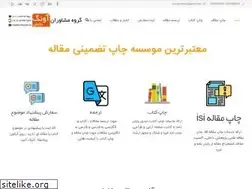 Sites similar to isirahnama.com