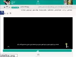 Sites similar to isiri.gov.ir