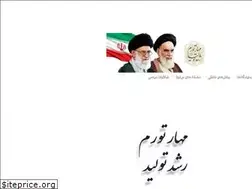 Sites similar to isirikashan.ir