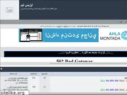 Sites similar to isis-team.yoo7.com