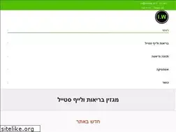 Sites similar to isisway.co.il