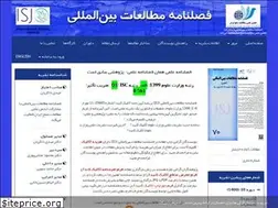 Sites similar to isjq.ir