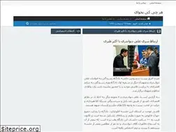 Sites similar to isjtd.rozblog.com