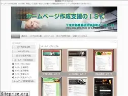 Sites similar to isk-hp.com