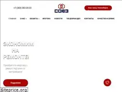 Sites similar to isk-soyuz-nsk.ru