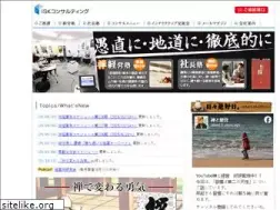Sites similar to isk.ne.jp