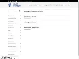 Sites similar to iskam-promocii.com