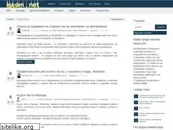 Sites similar to iskam.net