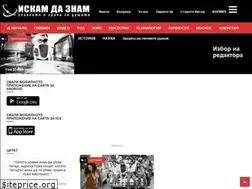 Sites similar to iskamdaznam.com