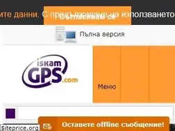Sites similar to iskamgps.com