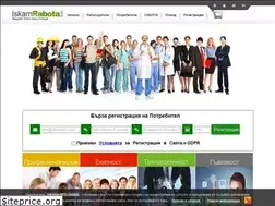 Sites similar to iskamrabota.com