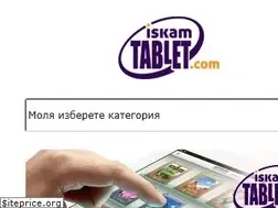 Sites similar to iskamtablet.com