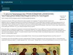 Sites similar to iskander-bel.livejournal.com