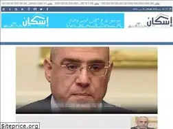 Sites similar to iskannews.com