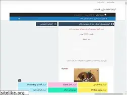 Sites similar to iskardito.rozblog.com