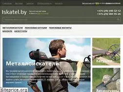 Sites similar to iskatel.by